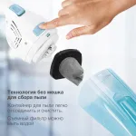 Ручной пылесос Starwind SCH1650