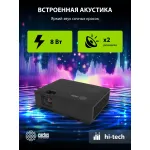 Проектор Cactus CS-S2.B (1024x768, HDMI x2, VGA, аудио mini jack, аудио RCA)