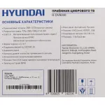 TV-тюнер HYUNDAI H-DVB200