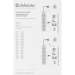 Удлинитель Defender E418 (1,8м, 4xEURO, 2,2кВт, 10А)