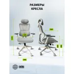 Кресло Cactus CS-CHR-MC02GY