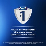 Электрическая зубная щетка ORAL-B Vitality Pro