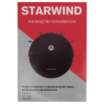 Робот-пылесос Starwind SRV5550 (контейнер, пылесборник: 0.3л, потребляемая мощность: 15Вт)