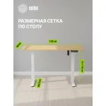 Стол компьютерный Cactus CS-ED-WTBAM