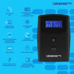 ИБП Ippon Back Power Pro II 800 (интерактивный, 800ВА, 480Вт, 4xIEC 320 C13 (компьютерный))