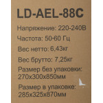 AEL LD--88с