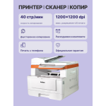 МФУ Avision AM40Q (черно-белая, A4, 512Мб, 40стр/м, 1200x1200dpi, авт.дуплекс, 5'000стр в мес)