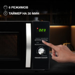 Микроволновая печь Hyundai HYM-D2079