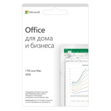 Microsoft Office Home and Business 2019