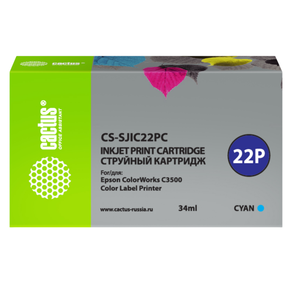 Cactus CS-SJIC22PC (голубой пигментный; 34стр; ColorWorks C3500)