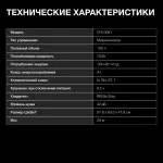 Морозильный ларь Hyundai CH10081