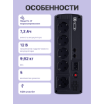 ИБП CyberPower VP1200ELCD (Line-Interactive, 1200ВА, 720Вт, 4xCEE 7 (евророзетка))