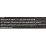 Память DIMM DDR4 2x4Гб 3200МГц Patriot Memory (25600Мб/с, CL16, 288-pin, 1.35 В)