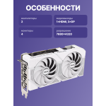 Видеокарта GeForce RTX 5060 2280МГц 8Гб ASUS (GDDR7, 128бит)