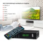 TV-тюнер Starwind CT-220