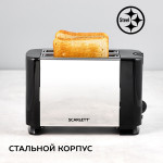 Тостер Scarlett SC-TM11012