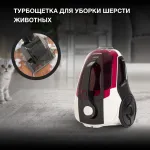 Пылесос Hyundai HYV-C3370 (сухая, контейнер, мощность всасывания: 380Вт, пылесборник: 3.5л, потребляемая мощность: 2400Вт)