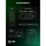 Проектор Cactus CS-U2 (1920x1080, 19000лм, HDMI x2, оптический аудиовход, аудио mini jack)