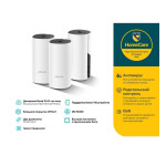 Система (комплект) TP-Link Deco E4 (3-pack)