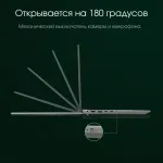 Ноутбук Digma Pro Fortis (Intel Core i5 1334U 1.3 ГГц/16 ГБ DDR4 3200 МГц/14.1