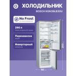 Холодильник Bosch KGN39LB30U (No Frost, A++, 2-камерный, инверторный компрессор, 600x2 030x660см, чёрный)