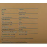 Холодильник Hyundai CS5003F (No Frost, A+, 2-камерный, Side by Side, инверторный компрессор, белый)