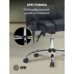 Кресло Cactus CS-CHR-OC02M-BK