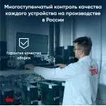 ПК IRU Tactio 525 (Ryzen 9 6900HX 3300МГц, DDR5 32Гб, SSD 1024Гб M.2 2280, AMD 680M, Windows 11 Pro)