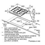 Bosch PCP6A6B90R
