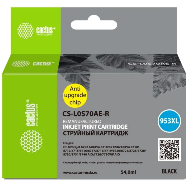 Cactus CS-L0S70AE-R (черный; 54стр; OJ Pro 7740, 8210, 8218, 8710, 8715)