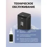 Уничтожитель бумаг Cactus CS-SH-D6
