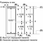 Холодильник полностью встраиваемый Bosch KBN96ADD0 (A+, 2-камерный, 708x1935x548см, белый)