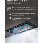 Вытяжка Lex 600 GS Inverter BL