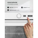 Электрический духовой шкаф Lex EDM 1002 ONE WH
