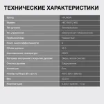 Электрический духовой шкаф Hyundai HEO 64512 BG