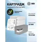 Тонер-картридж Cactus CS-TK3160-MPS (черный; 25000стр; Ecosys P3045dn, P3050dn, P3055dn, P3060dn)