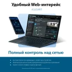 ASUS RT-AX52