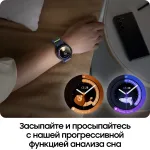 Смарт-часы Samsung Galaxy Watch 6 Classic 47мм