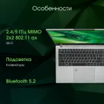 Ноутбук Digma Pro Fortis (AMD Ryzen 7 5825U 2 ГГц/16 ГБ DDR4 3200 МГц/15.6