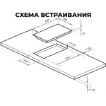 Индукционная варочная поверхность Lex EVI 320A I GR