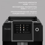 Кофемашина RONDELL RDE-1110