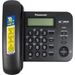 Телефон Panasonic KX-TS2356