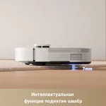 Робот-пылесос Dreame S10 (влажная, сухая, контейнер, мощность всасывания: 20Вт/7000Па, пылесборник: 0.47л, потребляемая мощность: 75Вт)