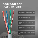 Кабель сетевой (медь, 0.42мм, 305м, 4пары, UTP)