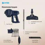 Ручной пылесос VITEK VT-8126