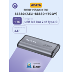 Внешний жесткий диск SSD 1Тб ADATA (2.5