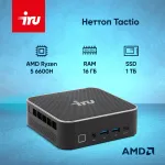 ПК IRU Tactio 525 (Ryzen 7 6800H 3300МГц, DDR5 16Гб, SSD 1024Гб M.2 2280, AMD 680M, FreeDOS)