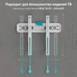 Кронштейн ONKRON TM5