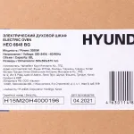 Электрический духовой шкаф Hyundai HEO 6648 BG