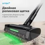 Вертикальный пылесос VITEK VT-CLS06ULTRA